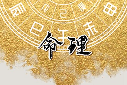 2026黄历吉日查询,今天日期黄历查询,老黄历2026