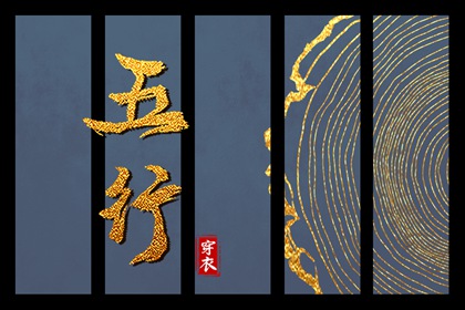 黄道吉日 黄道吉日老黄历 老黄历正版2026黄道吉日
