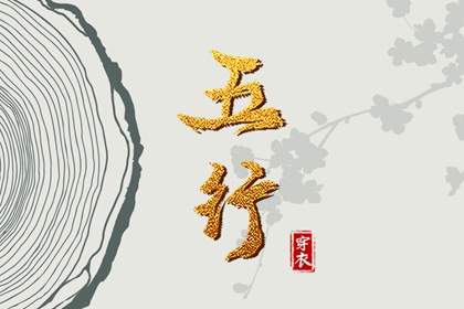 择吉老黄历皇历_老皇历万年历_皇历择吉