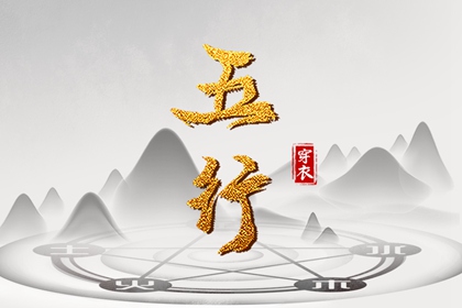 择吉老黄历皇历 老皇历查询 皇历